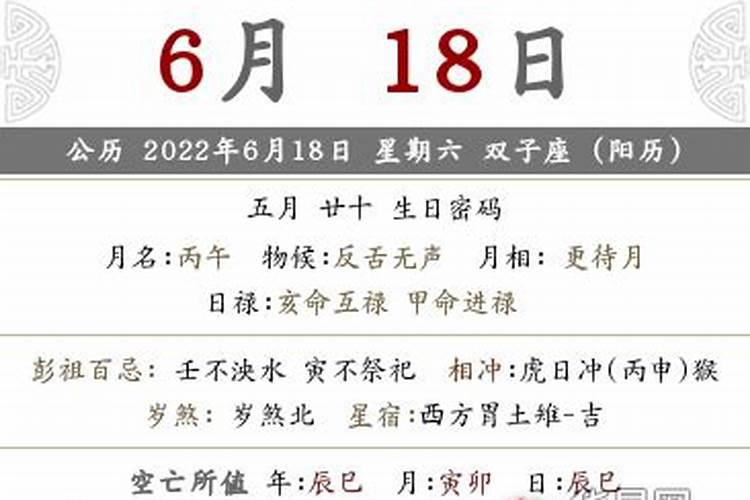 2022年农历五月生子吉日有哪些