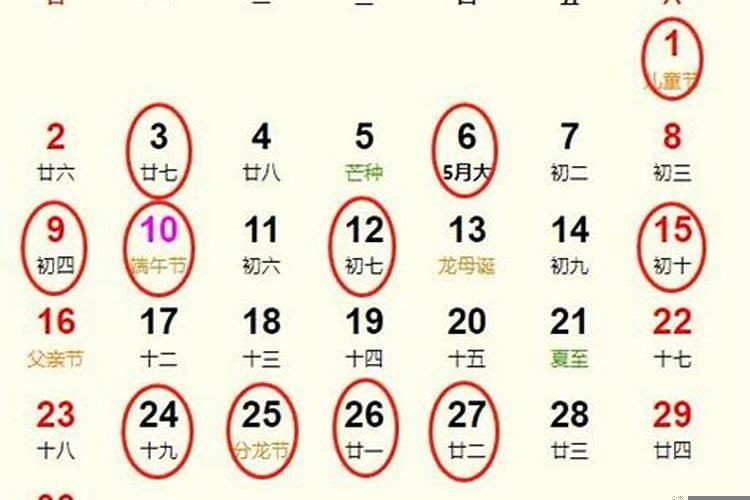 农历6月结婚黄道吉日查询2022