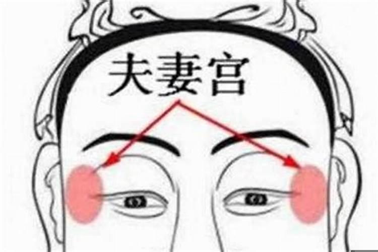 怎么看自己是否有婚煞