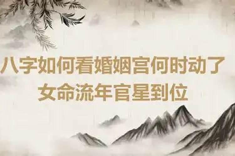 天干五行分为阴与阳