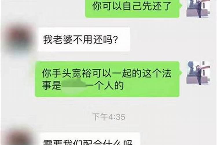 婴灵超度法事去哪里做