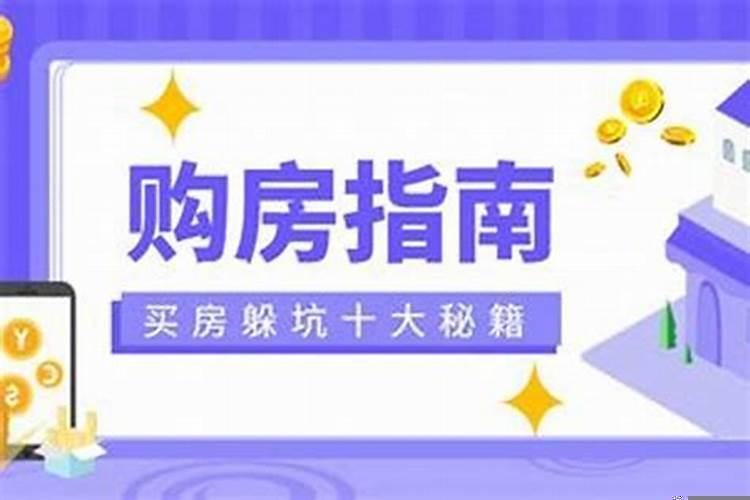 生辰八字生死劫什么意思呀