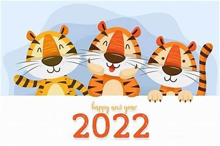 2022年属猴人的吉祥物