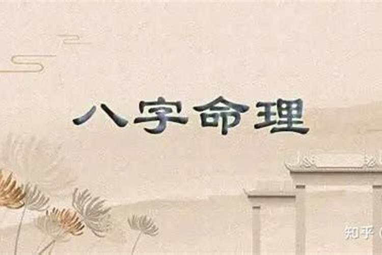 八字过硬的人