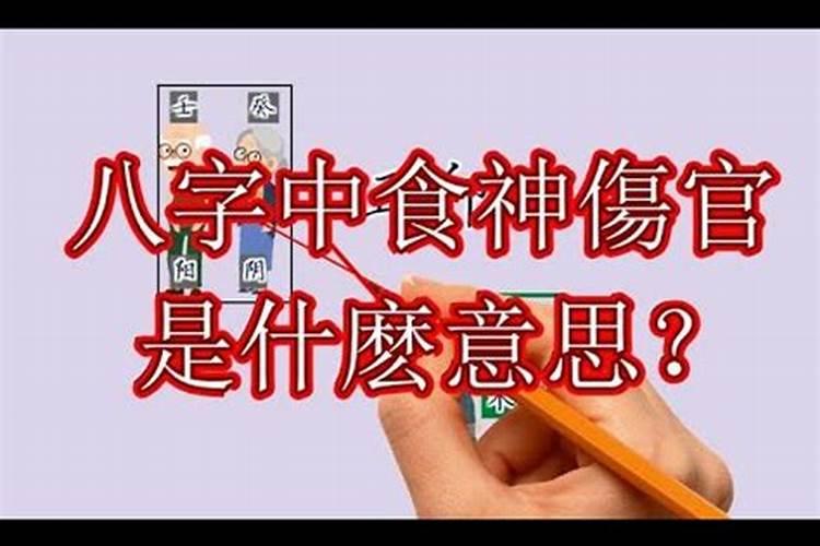 结婚需要合八字吗吗