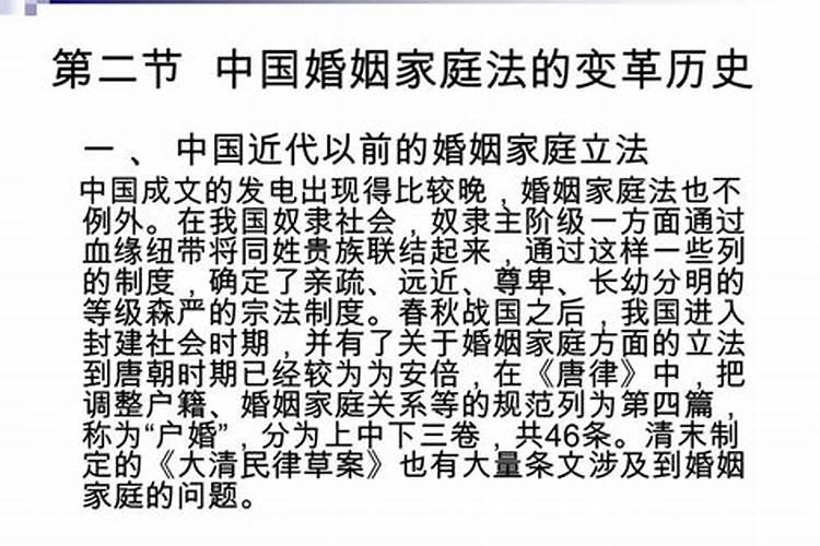 婚姻法分为几个方面