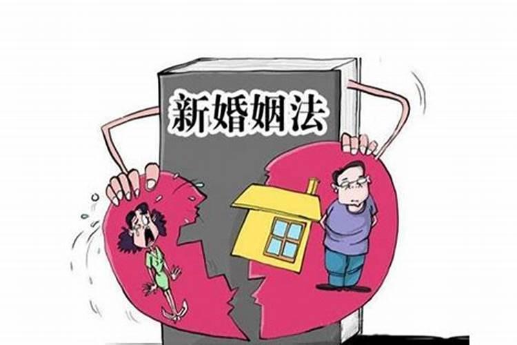 2021年新婚姻法房产婚前加名无效