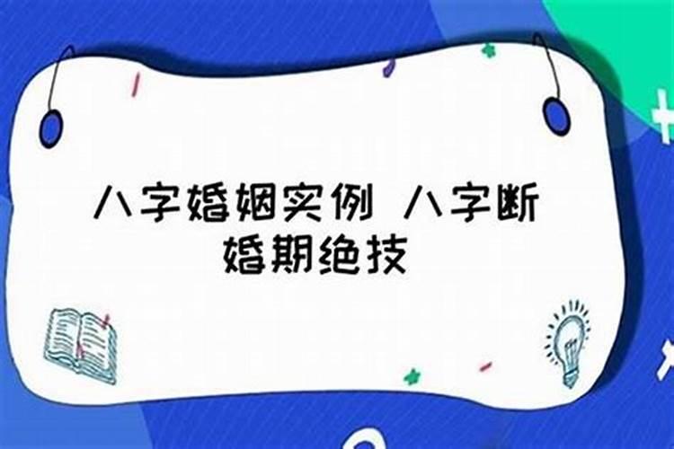 八字算命不好怎么办呀