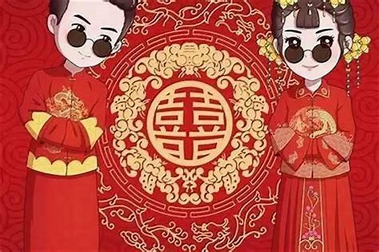 本命年结婚吉利吗