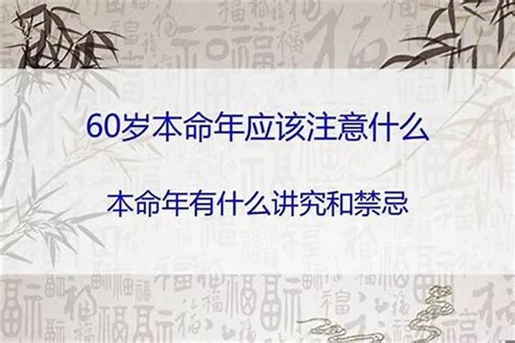 犯太岁多长时间就过去了怎么办