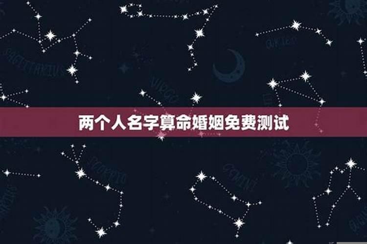 发财星座