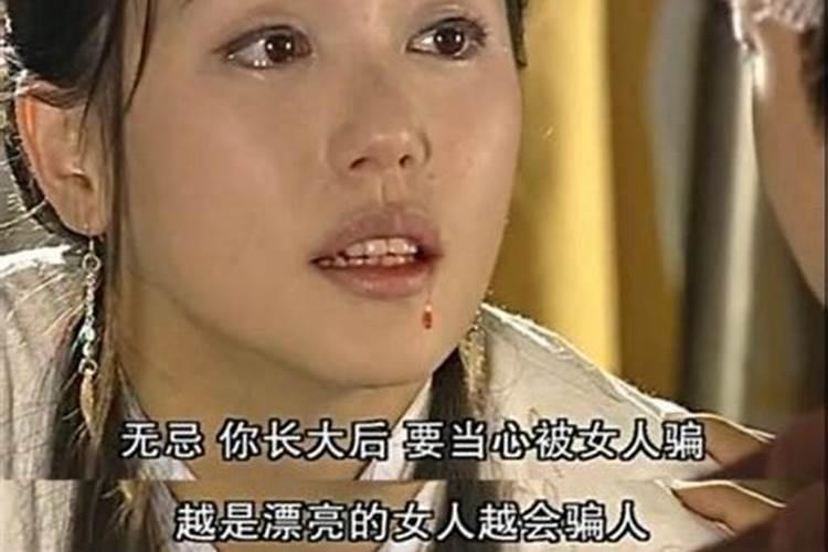 越漂亮的女人婚姻越差