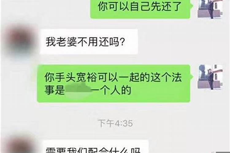 道观还阴债多少钱