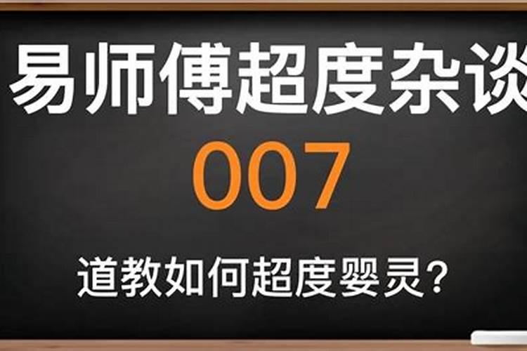 2021年犯太岁方位布置