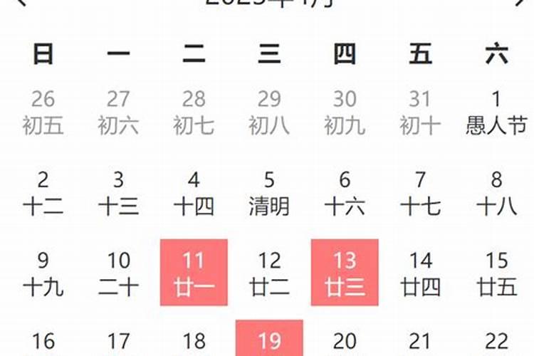 2o22年3月份黄道吉日