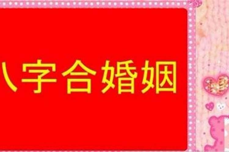 黄道吉日装修开工2021年8月9日好吗