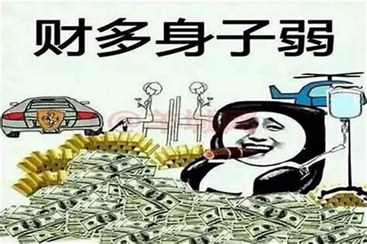 结婚八字不合化解什么意思呀