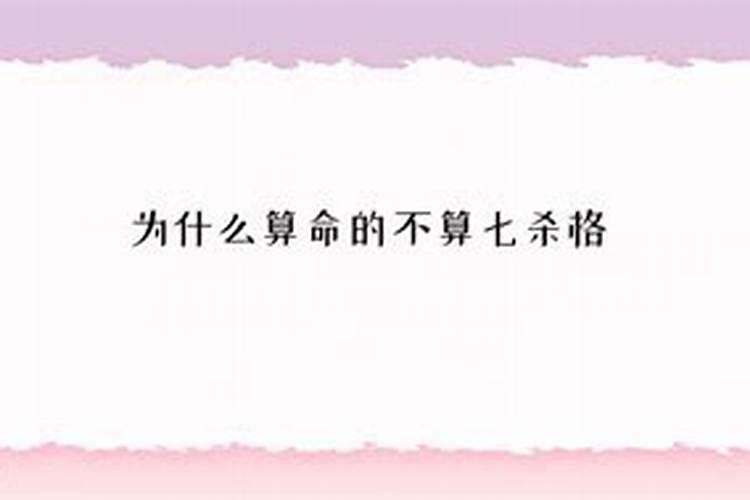 家里防小人佩戴什么好一点