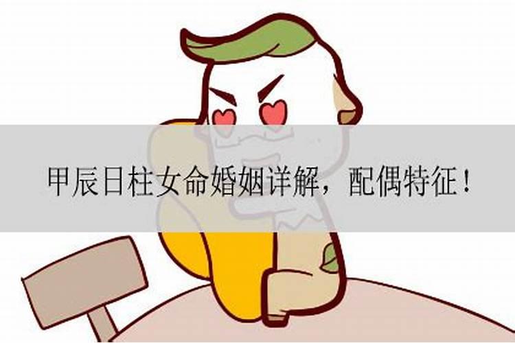 算命里说的偏财是什么意思