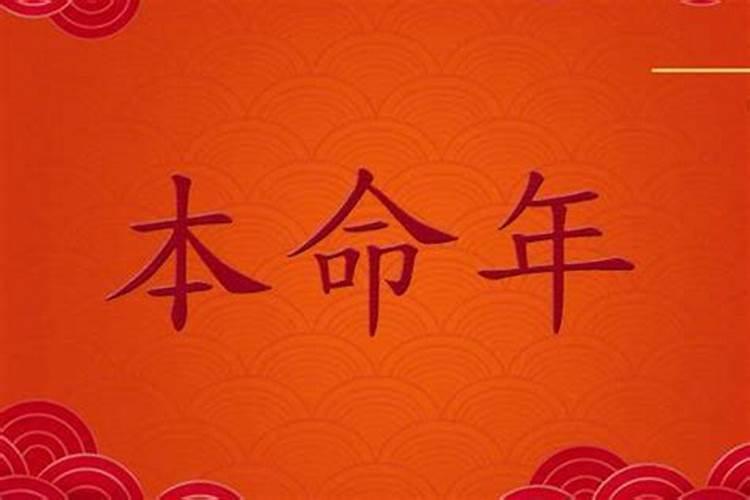 两个人八字合代表什么