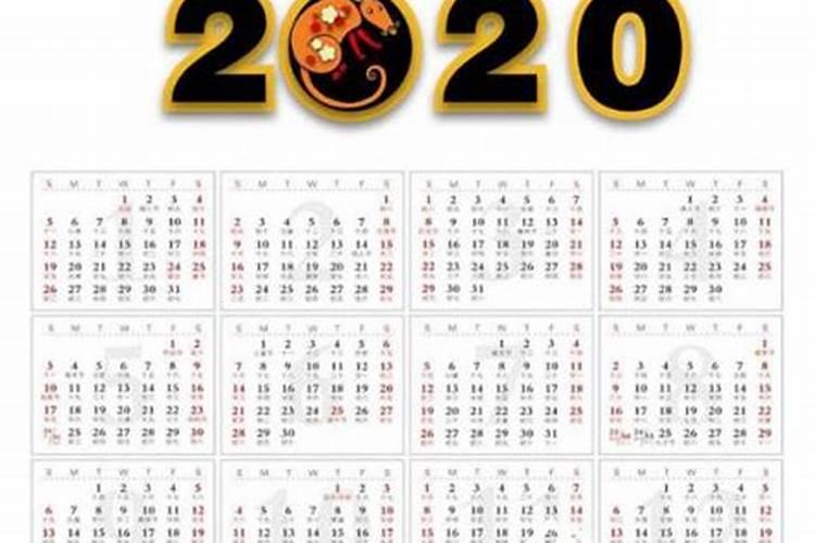 2020年3月17号是黄道吉日吗