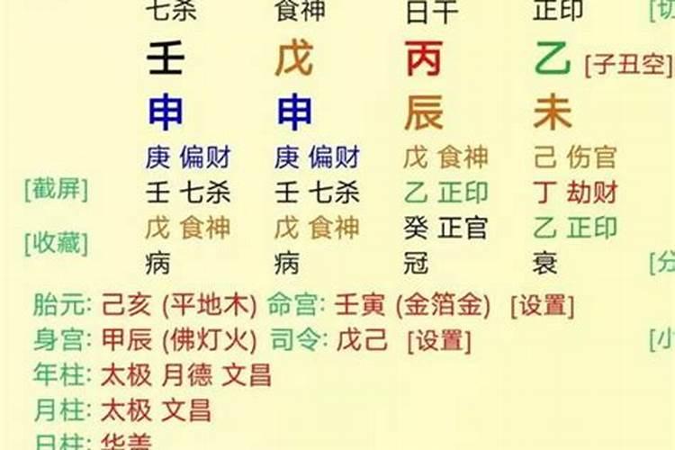 2023年属虎阴历五月运势如何