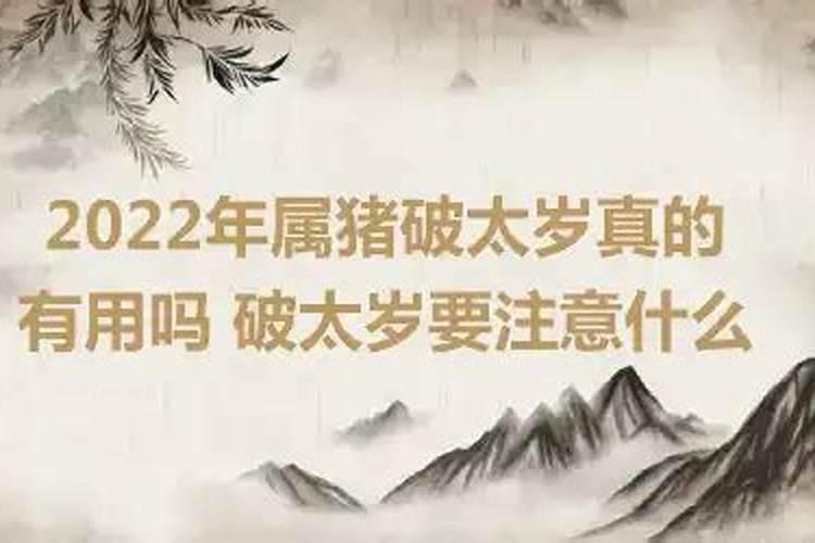 2022年出行吉日2月初九