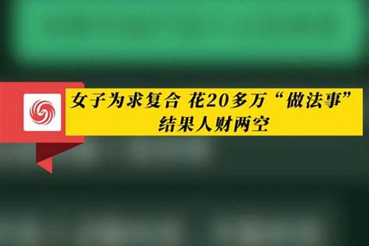 1976属龙人未来十年运势运程如何