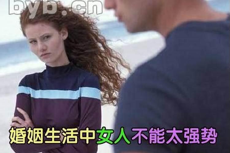 婚姻中强势的女人有哪些表现和特征呢