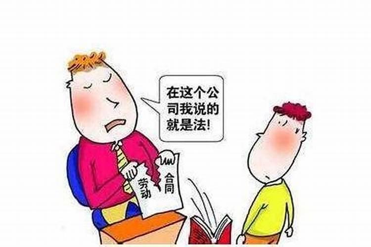 梦见单位要开除自己什么意思