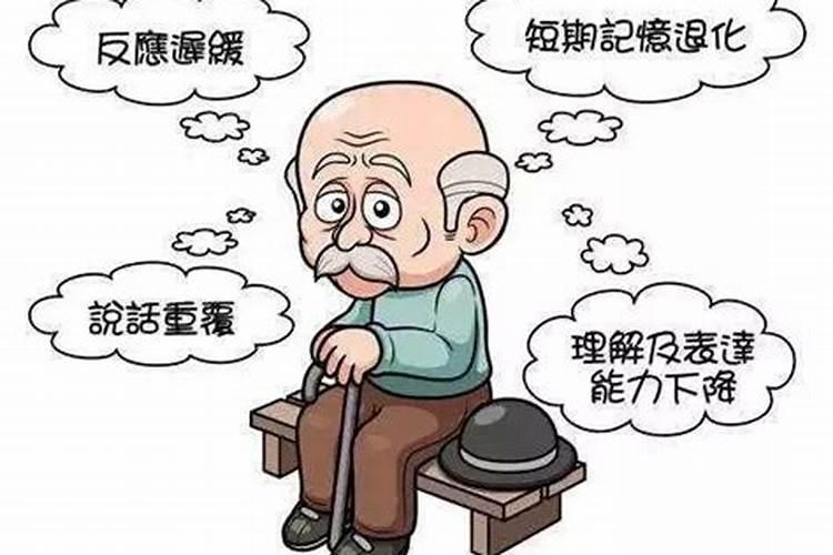 生肖运势每月运势详解