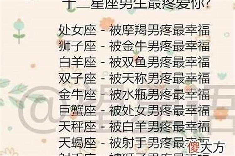 本命年结婚后倒霉了两年