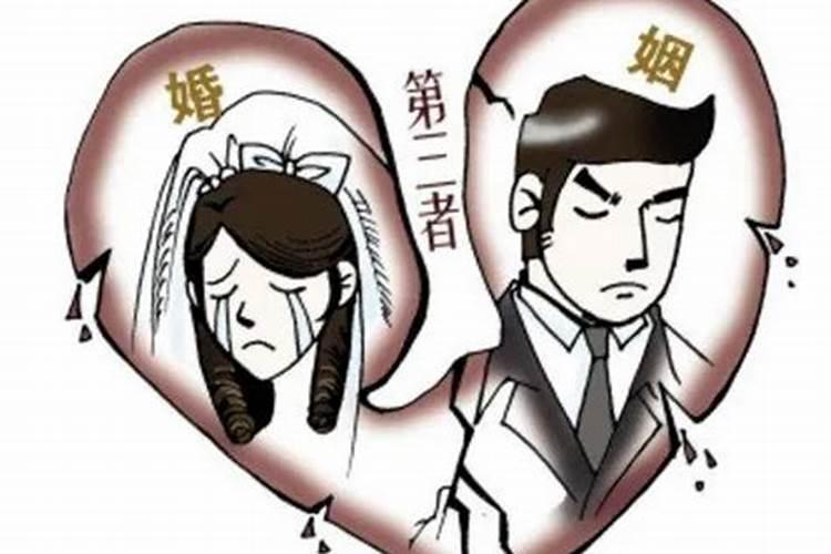 算命中怎么样算一次婚姻呢男人