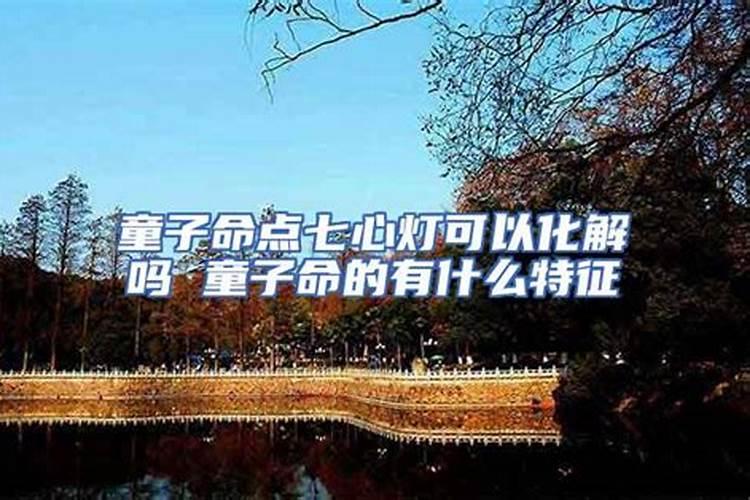 什么情况下会八字不合