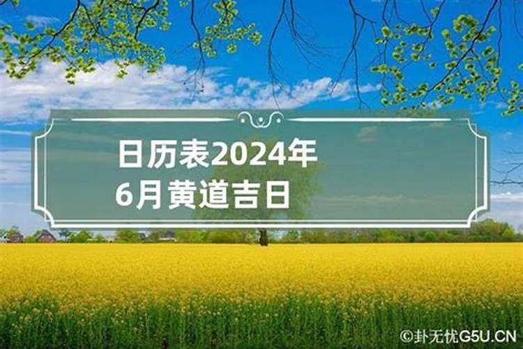 2022年属猴的犯太岁