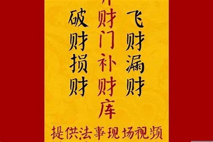 犯太岁的最佳解决方法是什么意思