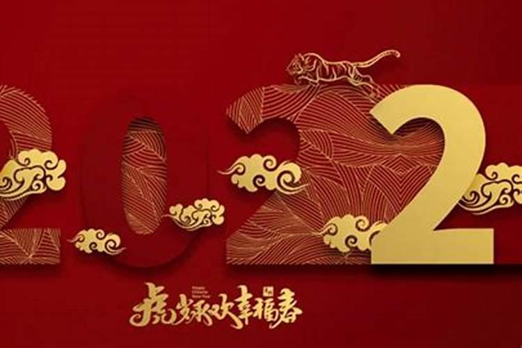 农历2021年1月最好的黄道吉日是什么