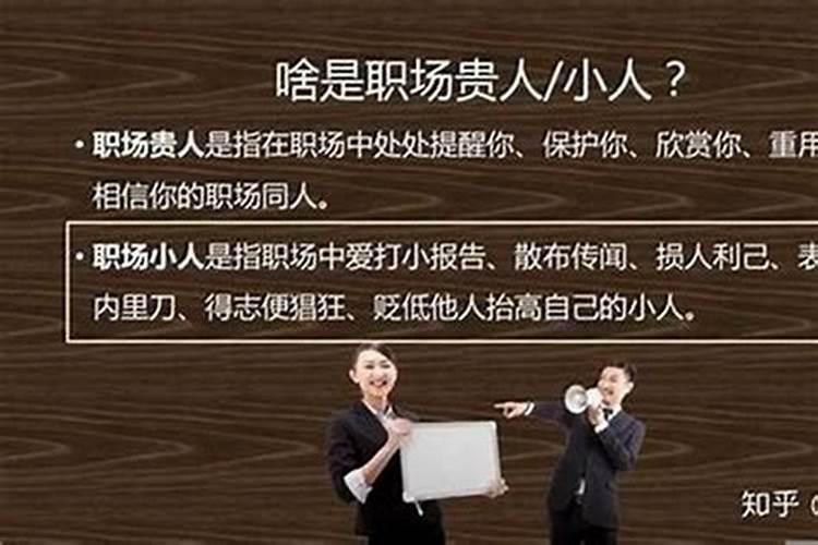 八字如何解析命和运的关系