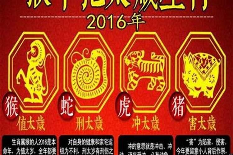 犯了太岁怎么破解2022蛇