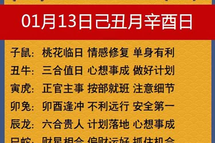 2021年7月婚嫁黄历吉日查询