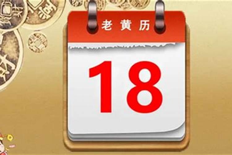 11月领证吉日良辰