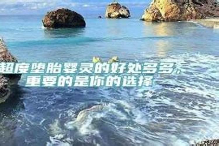 还阴债道观做法事多少钱