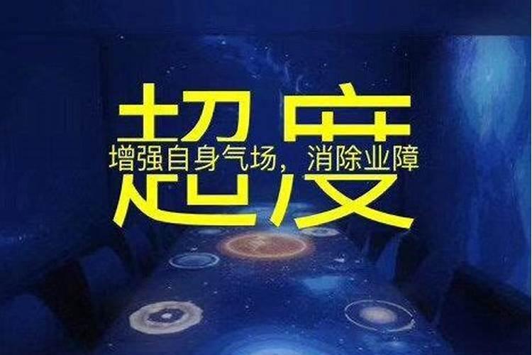 2020年11月份祈福那天是黄道吉日吗请问怎么写呢