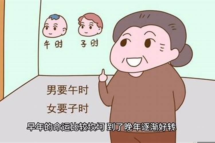 为什么本命年运气会不好呢