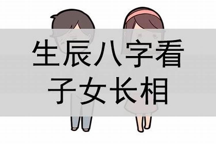 什么属相本命年可以结婚生子