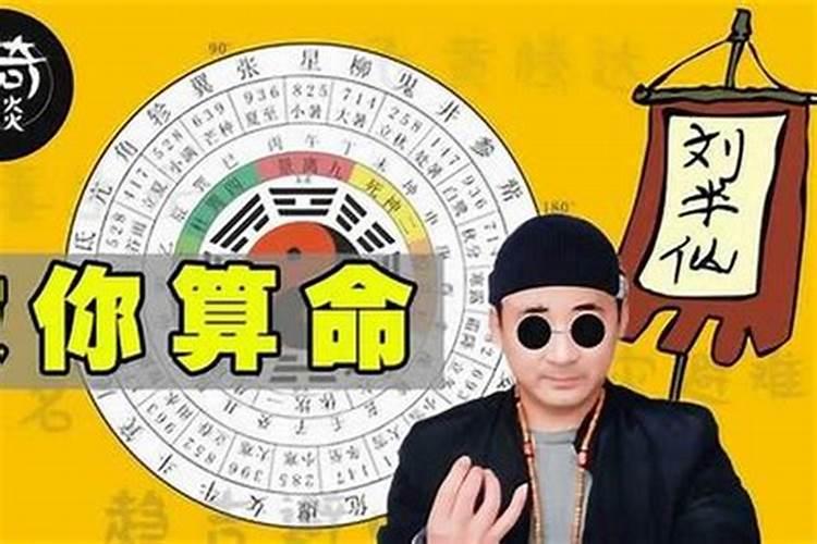 2022年属鼠的犯太岁吗?