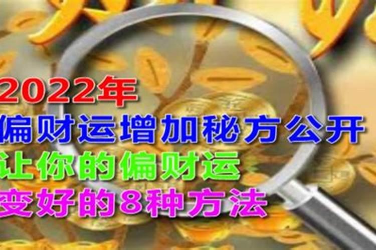 属龙人2022年虎年运势