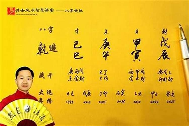 孩子任干妈要合八字吗