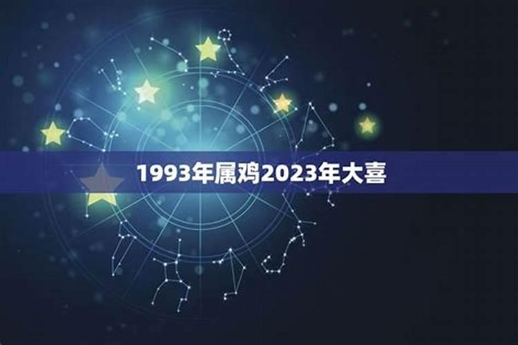 2021年属羊11月份财运