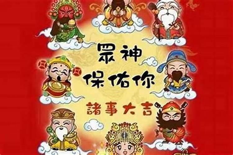 今年好运的属相